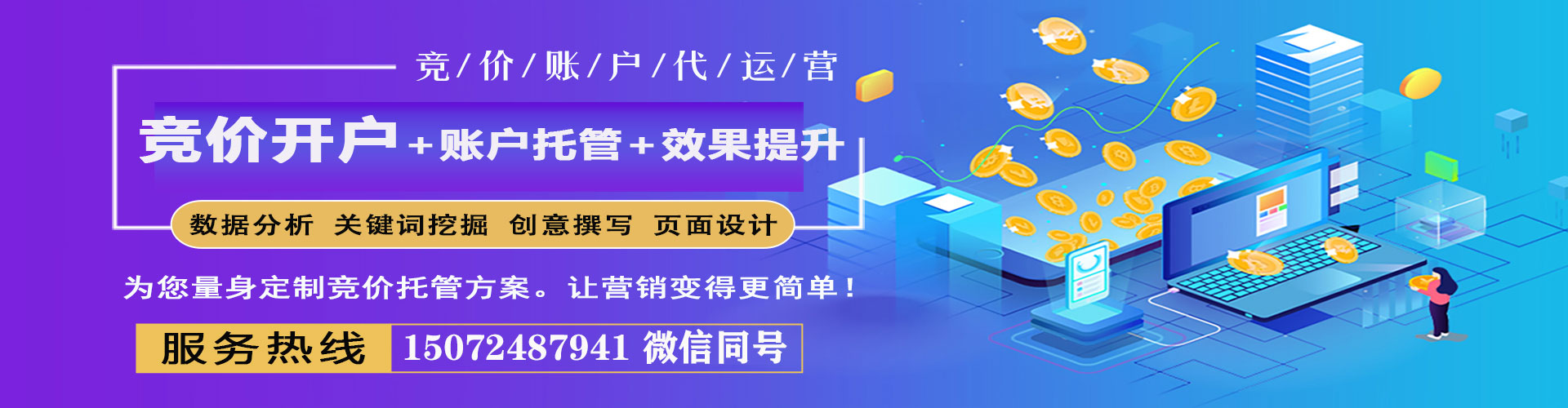 梁园百度推广排名