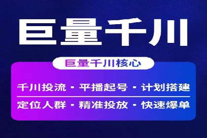SEM竞价代运营：案例分享低成本高回报策略